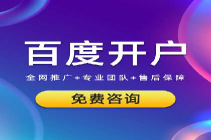 深度解析SEM代理：如何提高广告效果